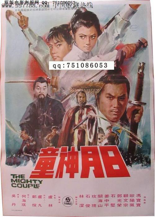 香港身份证和台湾身份证